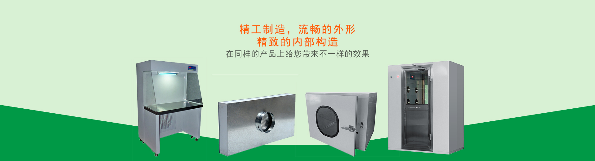 中效過濾器